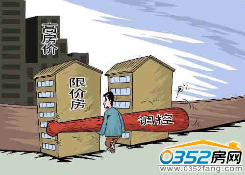 北京將推出限價序列管理細則