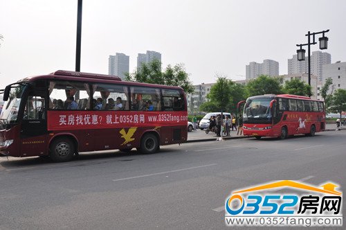 0352房網5月26日看房團火爆啟動