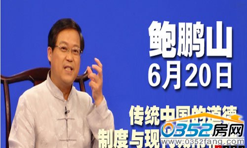 市民大講堂第九期