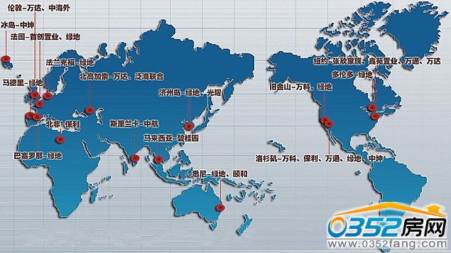 中國房企海外投資項目意向圖