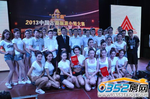 2013�Ї��Ŷ���������С�㿂�Qِ�_Ļʽ���w��Ӱ