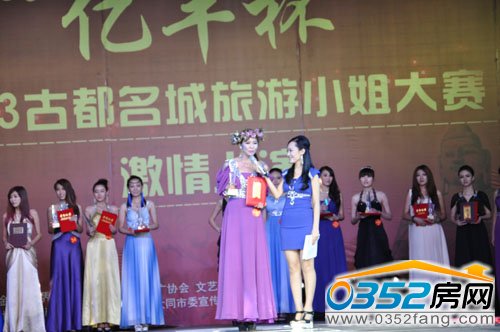 &ldquo;�|�S��&rdquo;2013�Ŷ���������С�������ِ ��܊