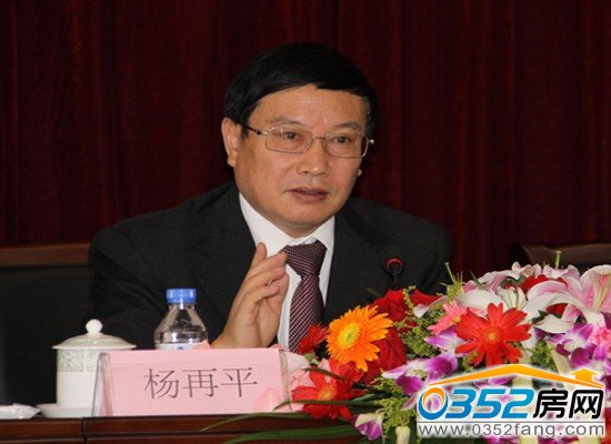 中國銀行業(yè)協(xié)會專職副會長楊再平