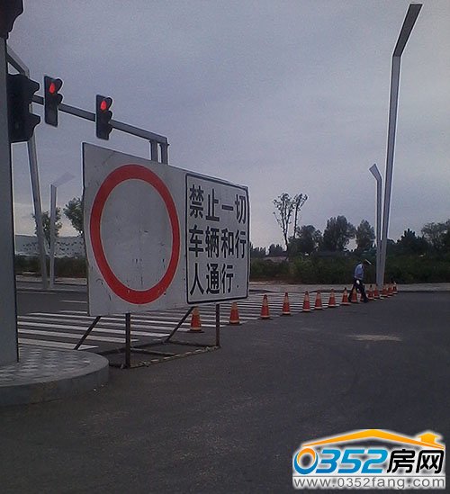 ��·�����Q����Ŀ��ʾ����ֹһ��܇�v������ͨ��