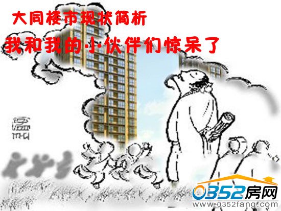  С���s٩����Ԓ��ͬ���ЬF(xi��n)��