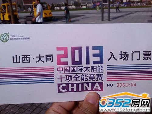 ̫���ِ���^���Ʊ ��Ҫ�{����Ч�����C���ړQƱ̎�Iȡ