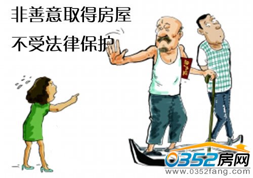 ������ȡ�÷��Ӳ��߂䷿�����Й�