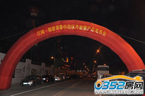 8��18�ս����K�{��ԭ���e��ʾ���^(q��)�_���߮aƷ�l(f��)����