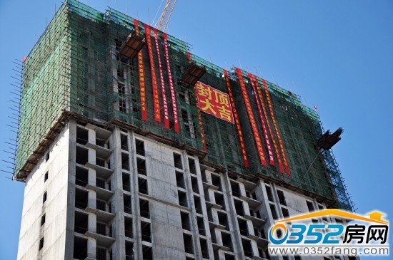 美好新里程10#樓喜封金頂