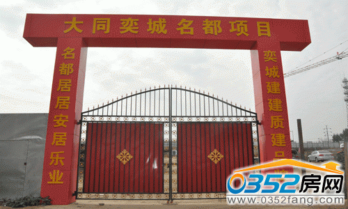 ��ͬ�ȳ������Ŀʩ���F��