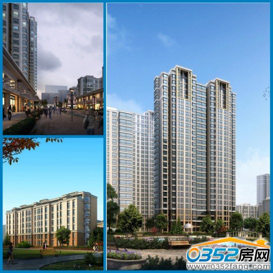 中央美域高層、多層洋房、商鋪效果圖