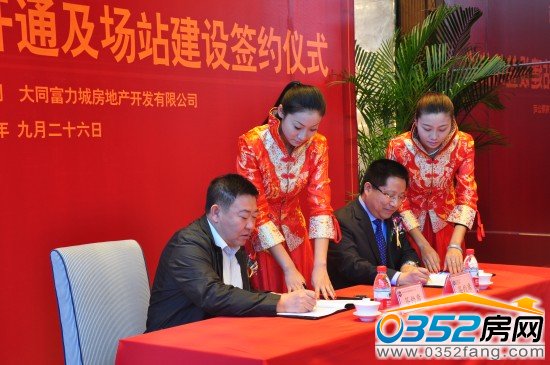 27�ո����ǹ�����·�_ͨ����վ���O(sh��)���s�xʽ