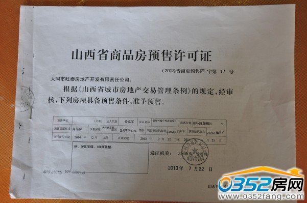 ��������̶�����Ʒ���A���S���C