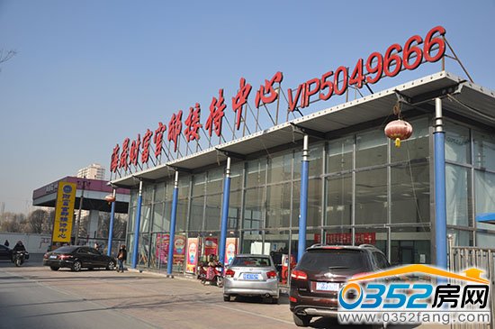 財富官邸接待中心現(xiàn)址:南環(huán)路武警支隊西側