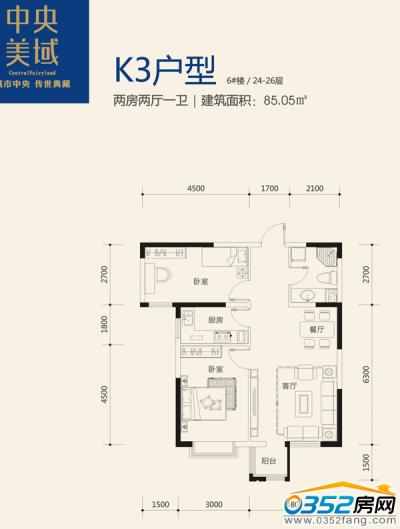 ��������K3���҃ɏdһ�l85.05ƽ