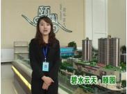 ��ˮ���졤�U�@ɳ�Pҕ�l�v�� �U�B(y��ng)�_��֮��