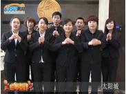 ̫ꖳ�ף0352���W�W������옷