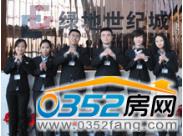 ��ͬ�G�����o�ǽo0352���W�W�Ѱ���