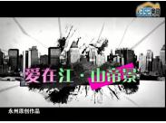 ���݂��Ժ�լ�خa�V��