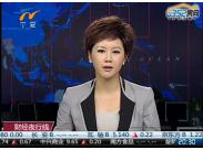 ����ԺҪ���÷��خa�{��