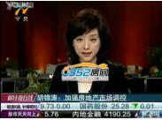 �ӏ����خa�Ј��{��