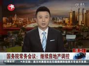 ��(gu��)��(w��)Ժ����(w��)��(hu��)�h���^�m(x��)���خa(ch��n)�{(di��o)�ر��ַ�?j��)r(ji��)��(w��n)��