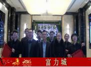 ��ͬ������ף0352���W�W���´��옷