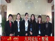 ��ͬՓ�������ǹ�ף0352���W�W���´��옷