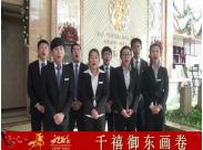 ǧ�����|������ף 0352���W�W�������d¡