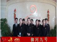 ���Ӿ�̖�o0352���W�W�Ѱ��� ף�R���ɹ�