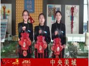 ��������ף0352���W�W�� �R���R���з�