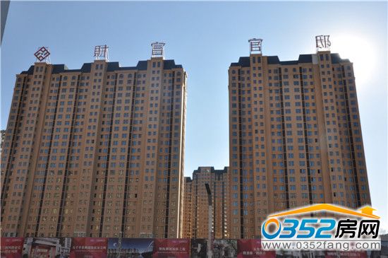 財(cái)富官邸一期實(shí)景圖