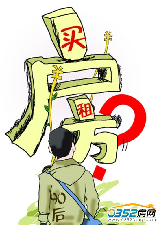 90��������I��