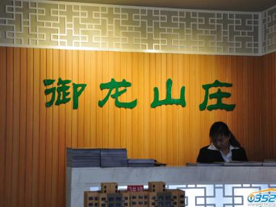 ����ɽ�f�ۘǲ��Ȳ������D