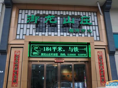 ����ɽ�f�ۘǲ��⾰�����D