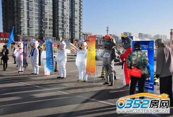 0352房網3.15維權活動出發點沃爾瑪廣場