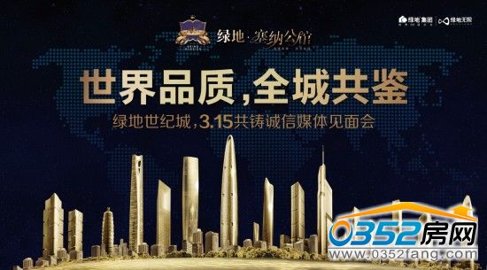 �G�����o�������ۘǲ��e�k��3.15���T�\��ý�wҊ���