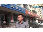 0352���W(w��ng)���^�S�L����ͬ�ϰ������еķ�?j��)r(ji��)