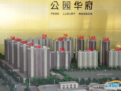 ���Ӈ��H���@�A��һ�ڸ��ǱP�ֲ�