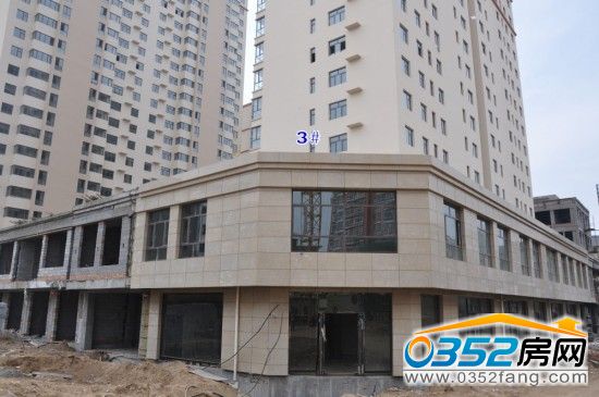 中央美域 中央美域3#樓商鋪部分外墻瓷磚已經貼好