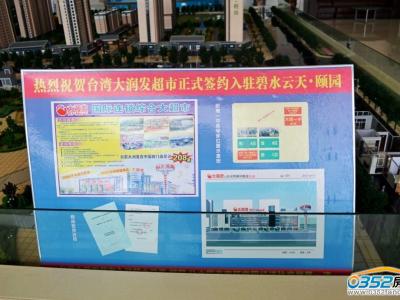 �_(t��i)����(r��n)�l(f��)�������v��ˮ���졤�U�@