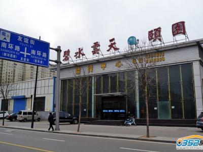 ��ˮ���졤�U�@λ���ϭh(hu��n)·�c���x�ֽ��R������