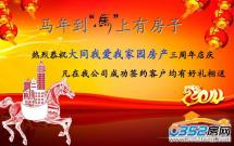 ̩ܰ���@ 2��1�d1�l(w��i) 80�O���b�޼�늼Ҿ��Rȫ