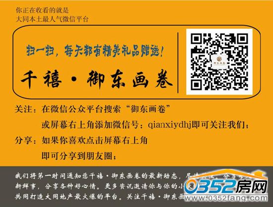 ǧ��΢��ƽ�_