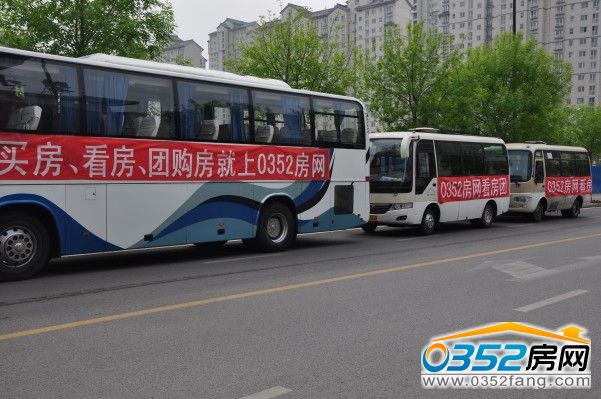 5.1看房團活動共3輛車