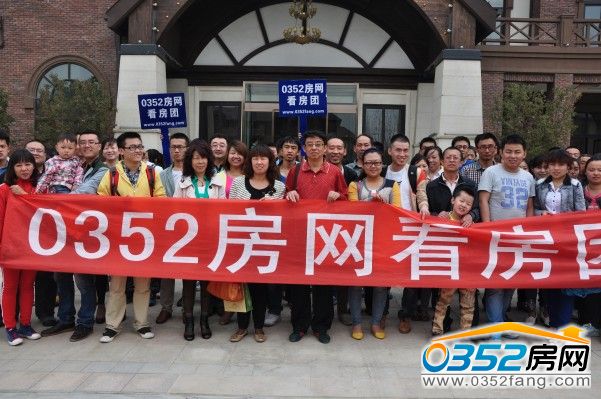 0352房網網友在倫敦街合影