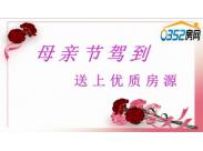 5��11��ĸ�H��(ji��)---0352���W(w��ng)���σ�(y��u)�|(zh��)��Դ