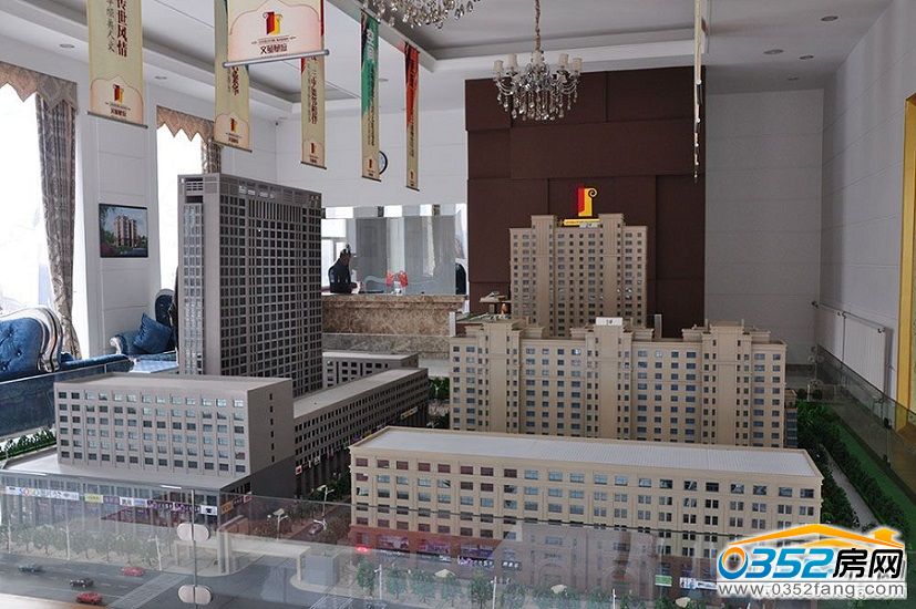 文苑華庭沙盤實景圖