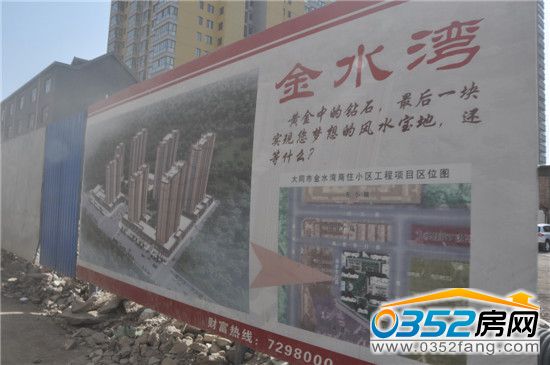 ��ˮ���Ŀ���� 