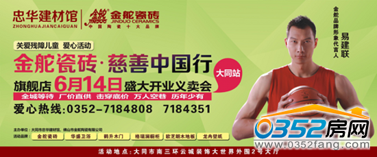 �P�ۚ��σ�ͯ�����ɴu�����Ї��� 6.14���_��